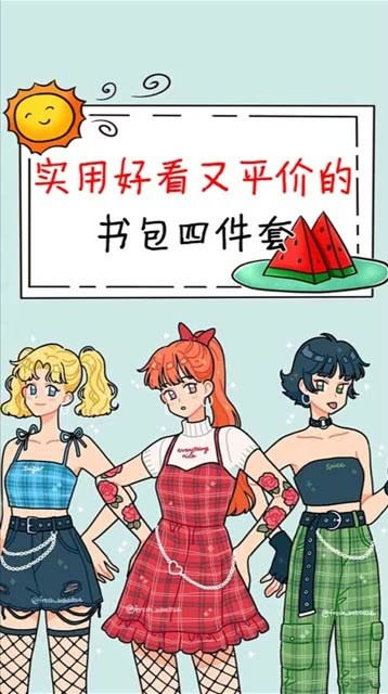 借包给闺蜜会对家中的风水产生什么影响？