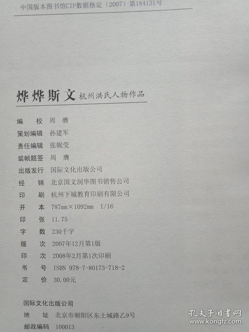 ：问题的提出与文化底蕴背景