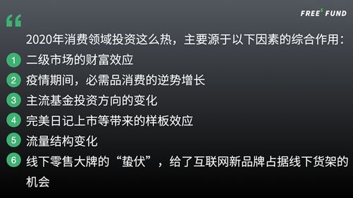 三、 从象征层面审视情感进程
