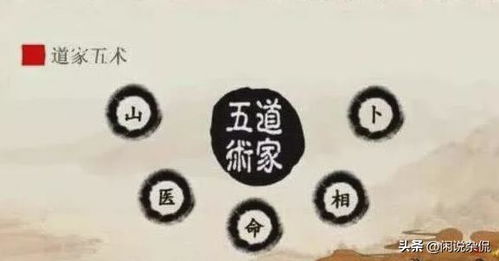 道家将哪个数字视为吉凶？揭秘道家数字玄学奥秘！