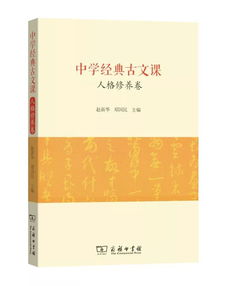 二、 熟读精思——重复阅读与批判性反思的相互促进