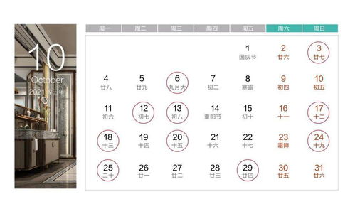 2023年农历9月有哪些吉日适合26年10月破土动工？