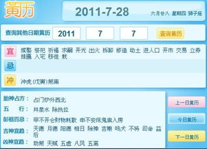 B类行业：制造业及工程建设单位