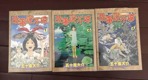 转世报恩假说之学理探讨