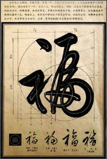 “赫”字的霸气解读：你懂啥叫真正的威风？