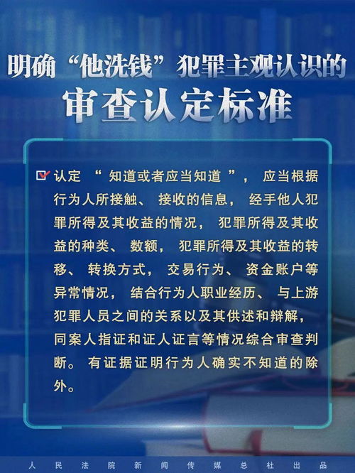 “垂珠朝海”的定义与具体表现