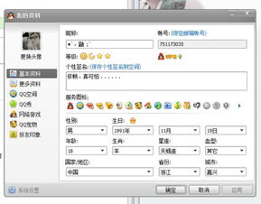如何给QQ起一个既好听又霸气的昵称？