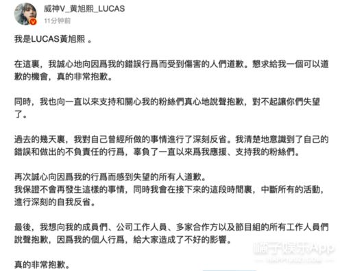 七、 人际交往与职业倾向分析