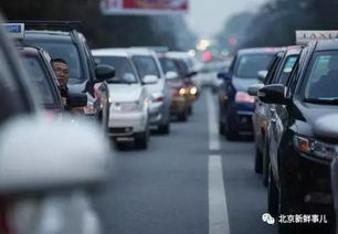 交通：堵车堵到怀疑人生