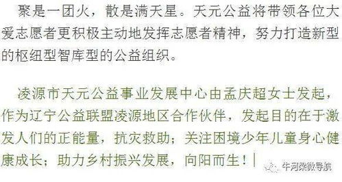 序言：跨越时空的心理状态投射与周边环境共鸣现象