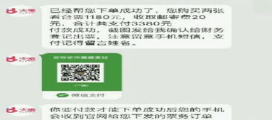 那一种叫Zuo绝望的符号学：当微信名变成墓志铭