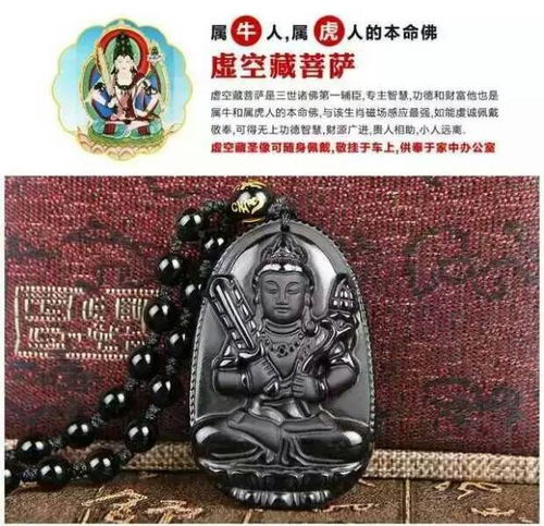 2026年属虎4月运势如何，2025年属虎本命佛是什么？