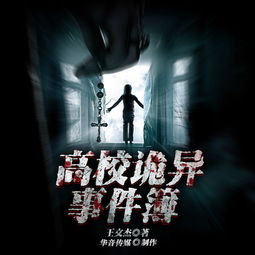 一、  ：阴阳交替临界点的时空异变与宿命论视角