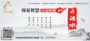 三、 “阴阳”二元对立与性格塑造
