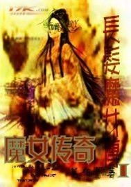 三、 心理状态学视角：集体无意识与创伤记忆