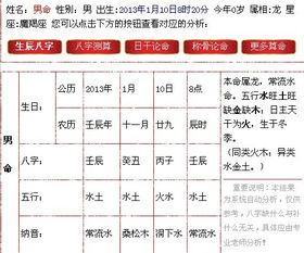 在线测试如何操作？(别抱太大期望!)