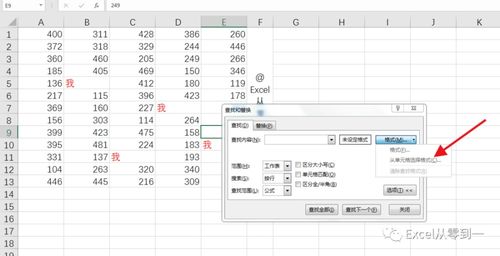 1．典型案例分析：古典辞藻与现代审美并举