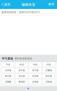 星座标签下的个性化情侣网名及其文化解读