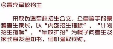 给葛宝宝起名：别怕犯规！