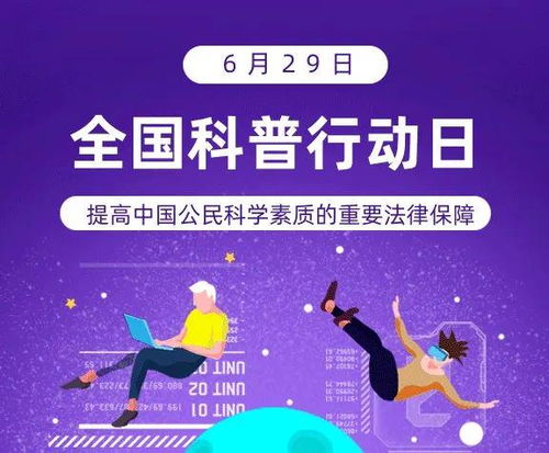 农历五月二十日这个日子好吗？适合做什么活动呢？