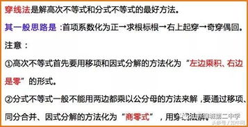 ：风水学的学术实际价值与实践意义