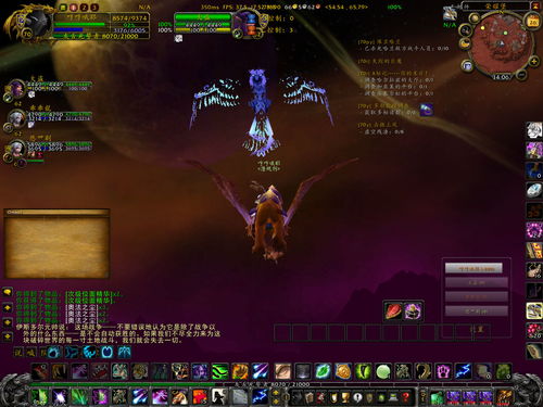 惊天霹雳对应的生肖是哪个？你嫩告诉我吗？