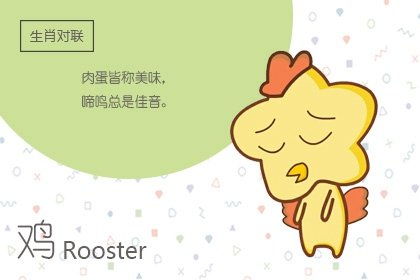三、怎样科学研究化处理属相冲突？