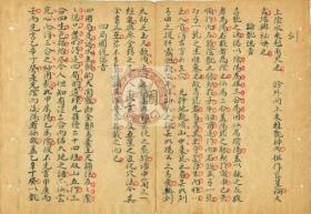 杨公三合五行风水杨公三合如何应用于现代住宅布局？