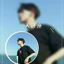 星座符号的应用：浪漫主义与心理暗示