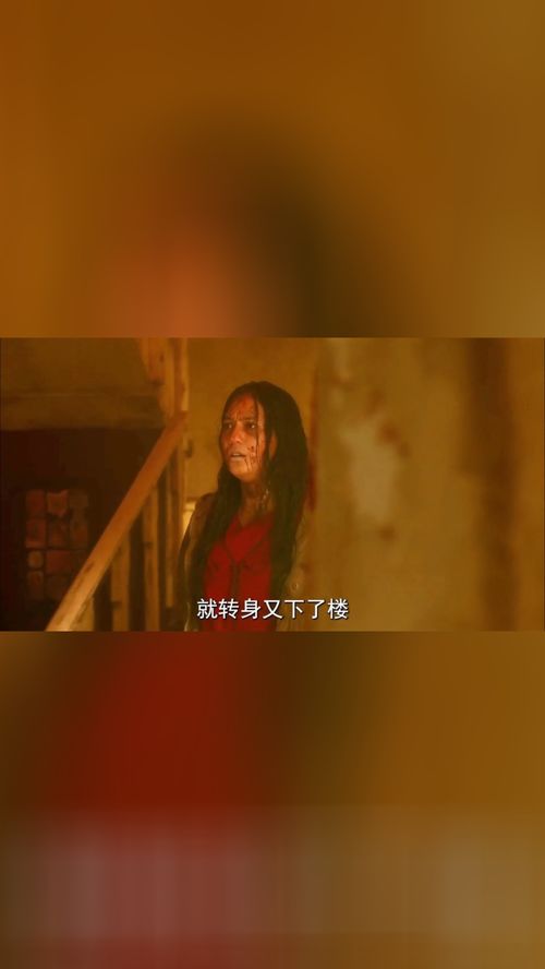 二、 地气不平：细微之处蕴含玄机
