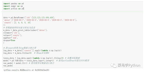 探渊脉的水下作业技术