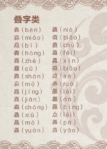1. “yun”字的诗意用法