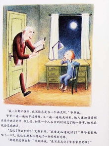 年轻群体与历史持续发展的紧密联系