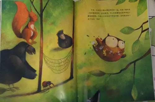1. 较小猫头鹰笑声现象概述