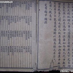 1.1 六壬與其他占卜體系的比較