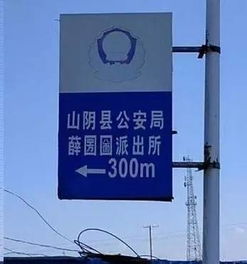 四方八面者阝开过哪些具体的数字？