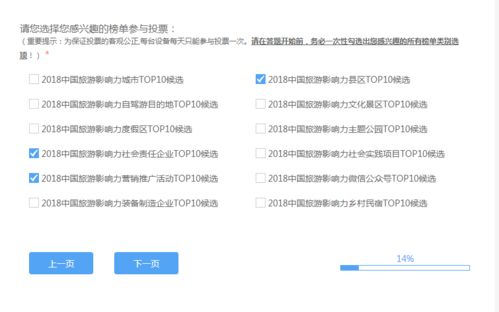 二次消费：从“买票”到“买心情”