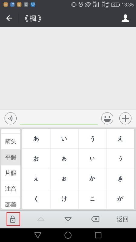 4. 运用修辞手法
