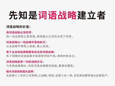 四、  挑选悦耳的字：从内心出发