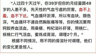 第三章：十八密决的具体运用与深度剖析