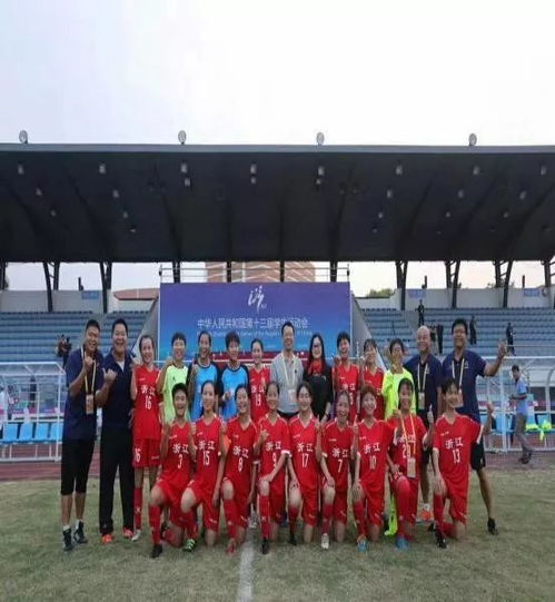 2. 体育科学与运动康复的兴起