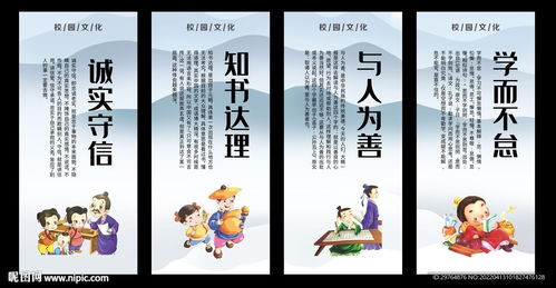 2. 学校文化广场及志愿者引导下的实践体验