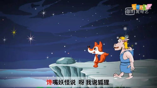 三、 从生肖、星座及风水视角解读该案例