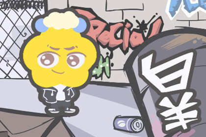 白羊男开始嫌弃我，他是不是又重新开始喜欢我了？