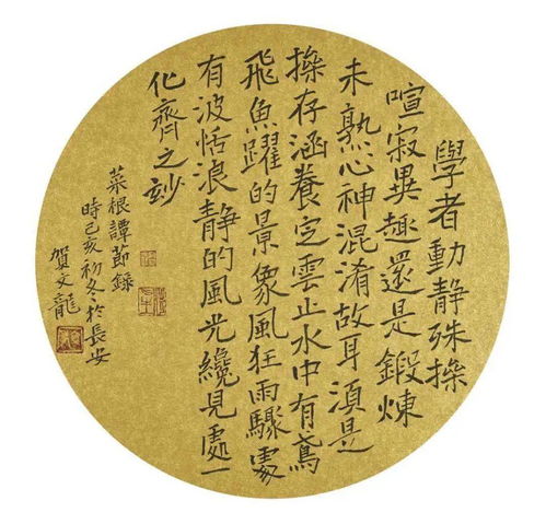 八字中辛巳时对乙酉日的人影响大吗？一生运势如何？