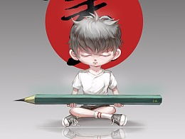 梗多乱七八糟的名字