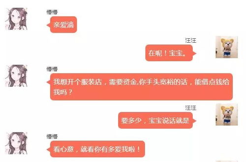 ：微信昵称在当代社交语境中的文化意蕴
