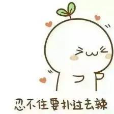 1. 使用叠词以提升可爱度的语言策略