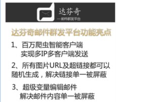 五、 毕业后社交策略与邮件内容的文化意涵