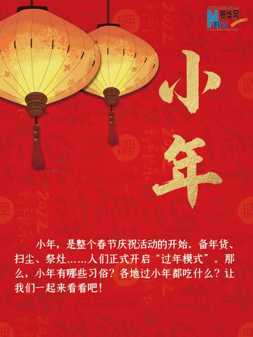 一、  较小年的时间段分布与地域差异